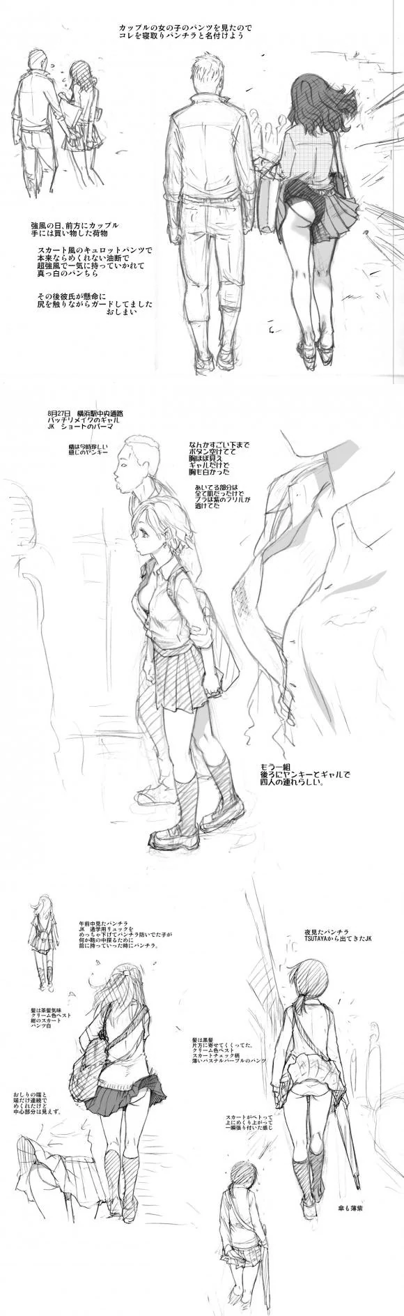 manga_653529_006.webp
