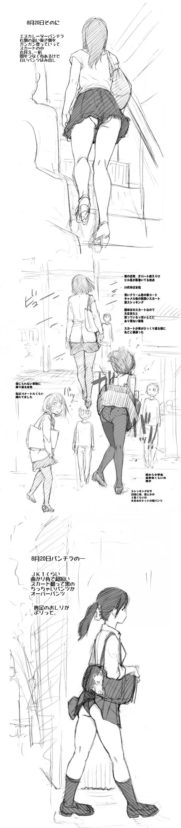manga_653529_007.webp