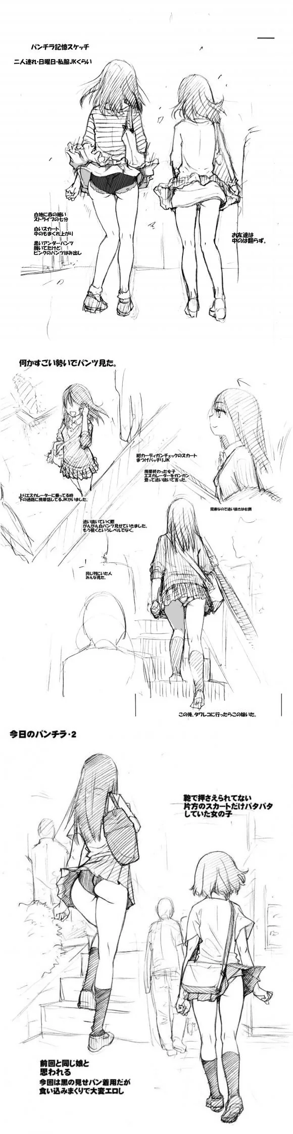 manga_653529_008.webp