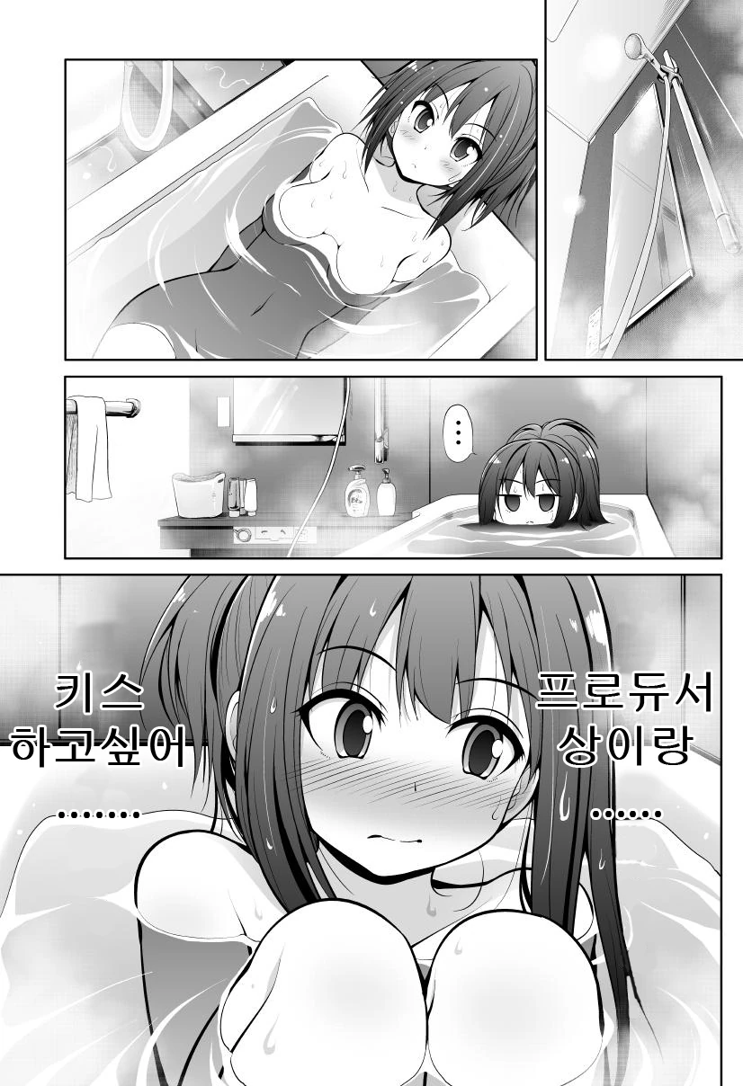 manga_759034_001.webp