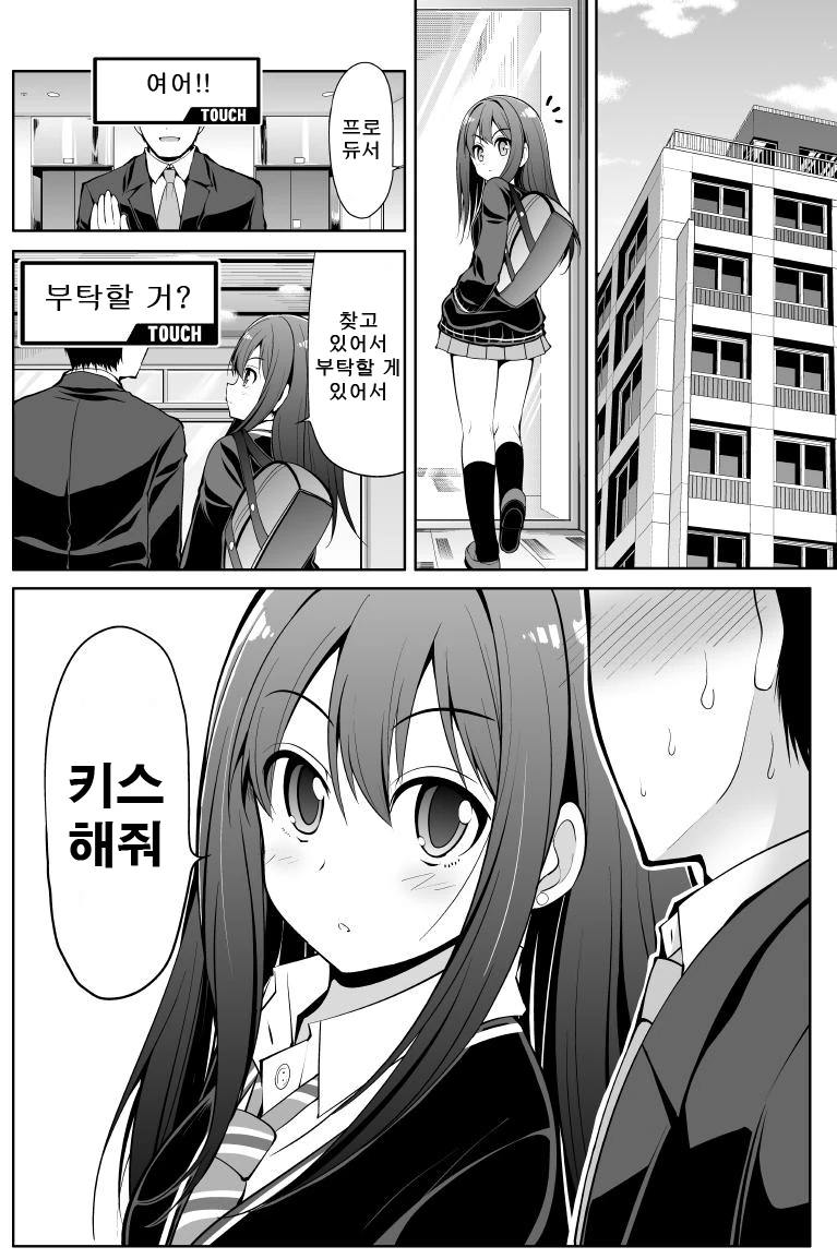 manga_759034_002.webp