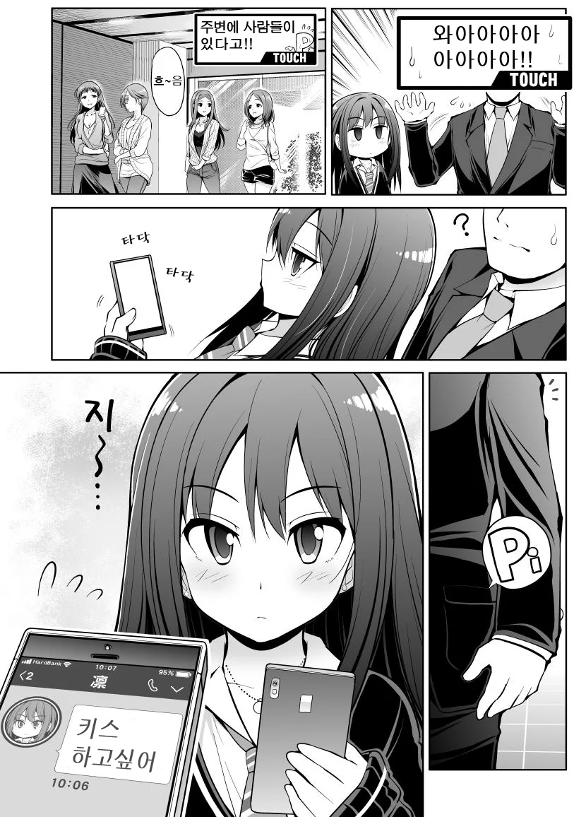 manga_759034_003.webp