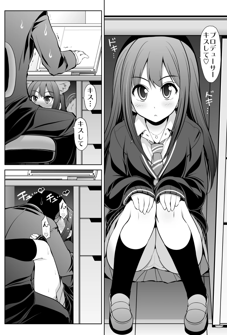 manga_759034_004.webp
