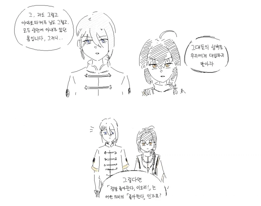 페이트)