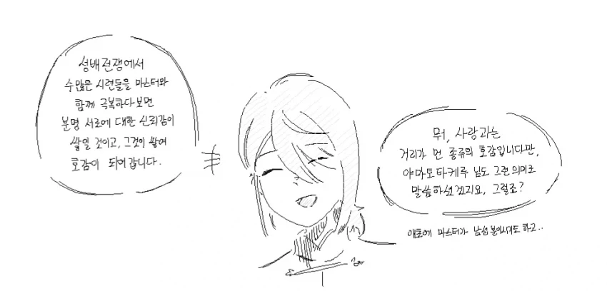 페이트)