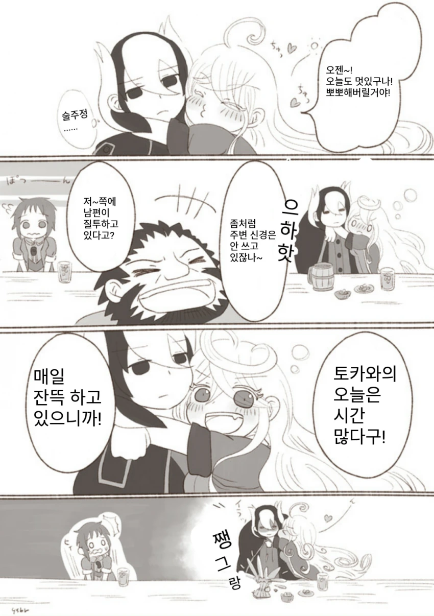 manga_822621_001.webp