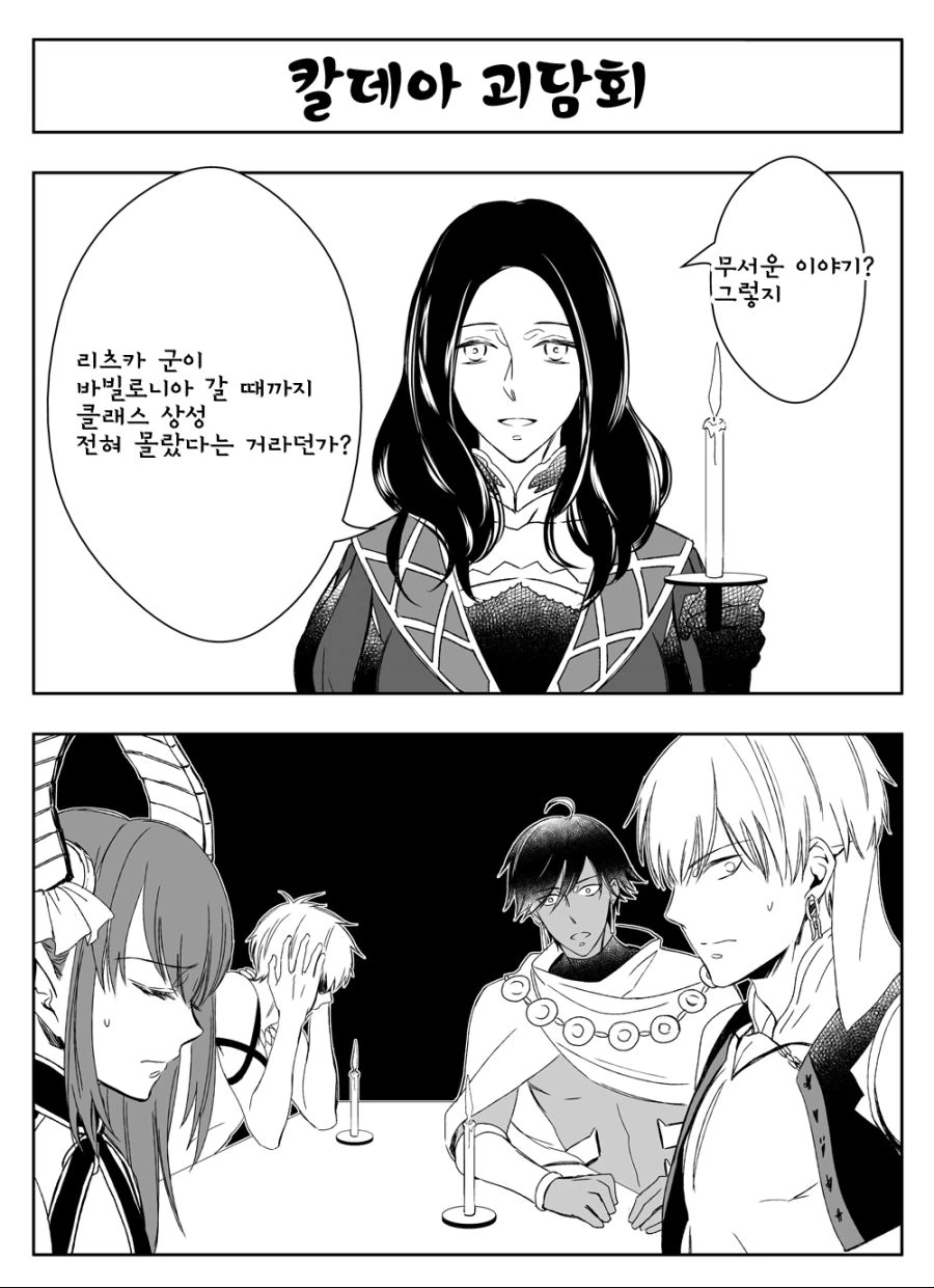manga_856819_001.webp