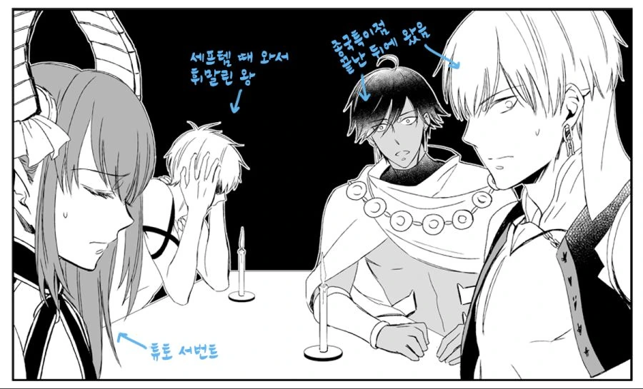 manga_856819_002.webp