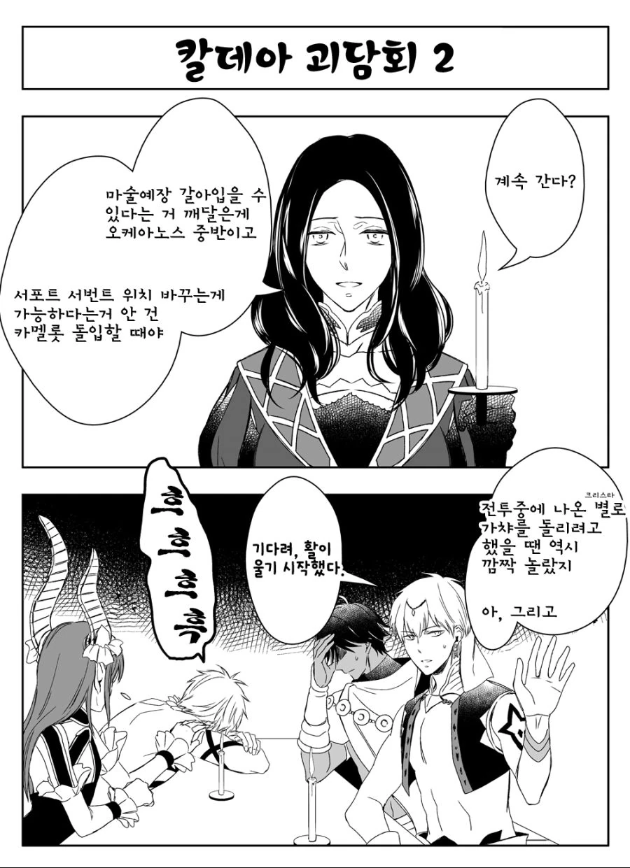 manga_856819_003.webp