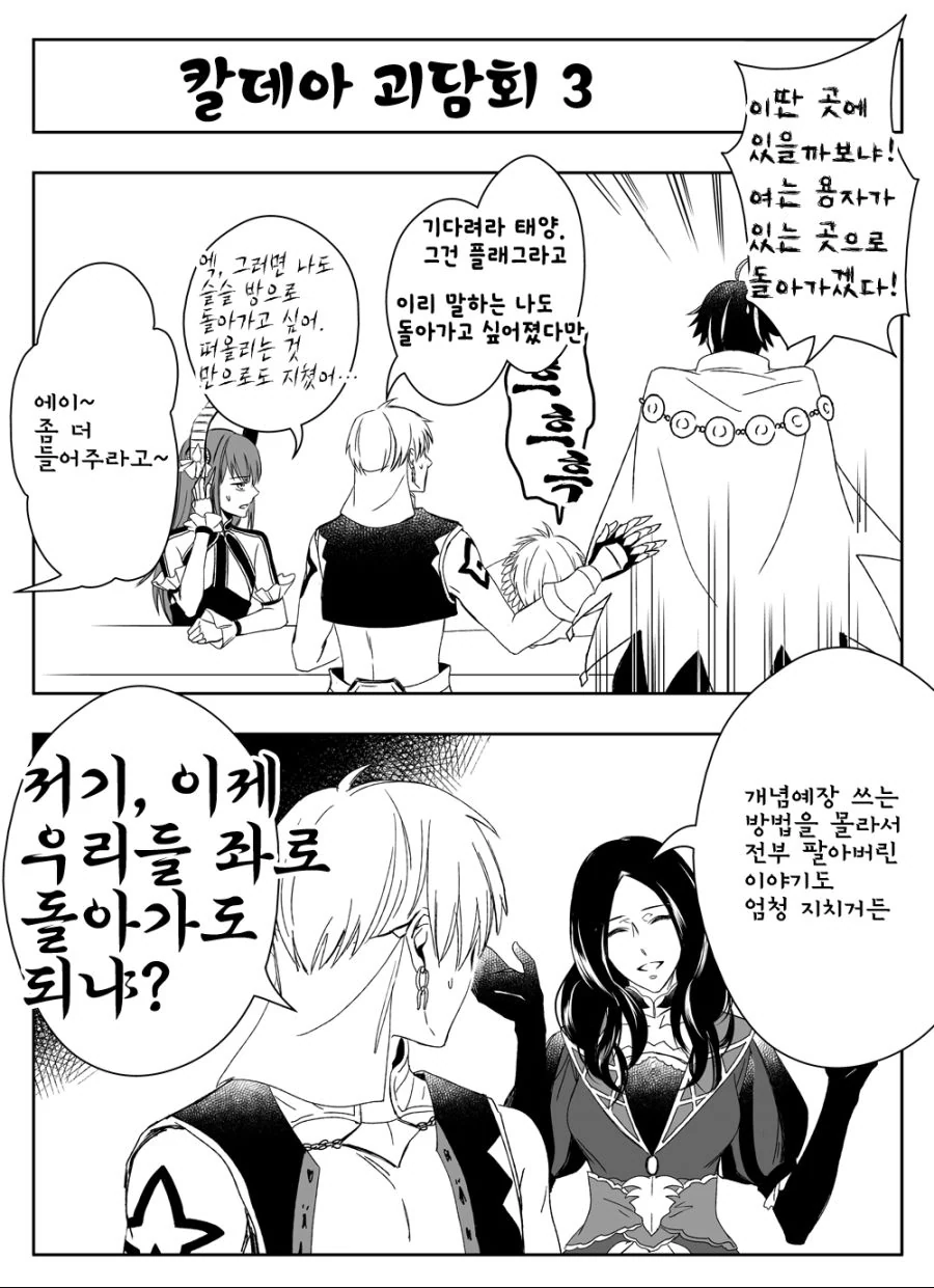 manga_856819_004.webp