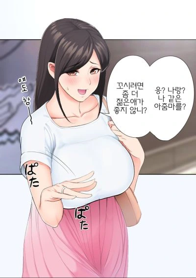 manga_876323_002.webp
