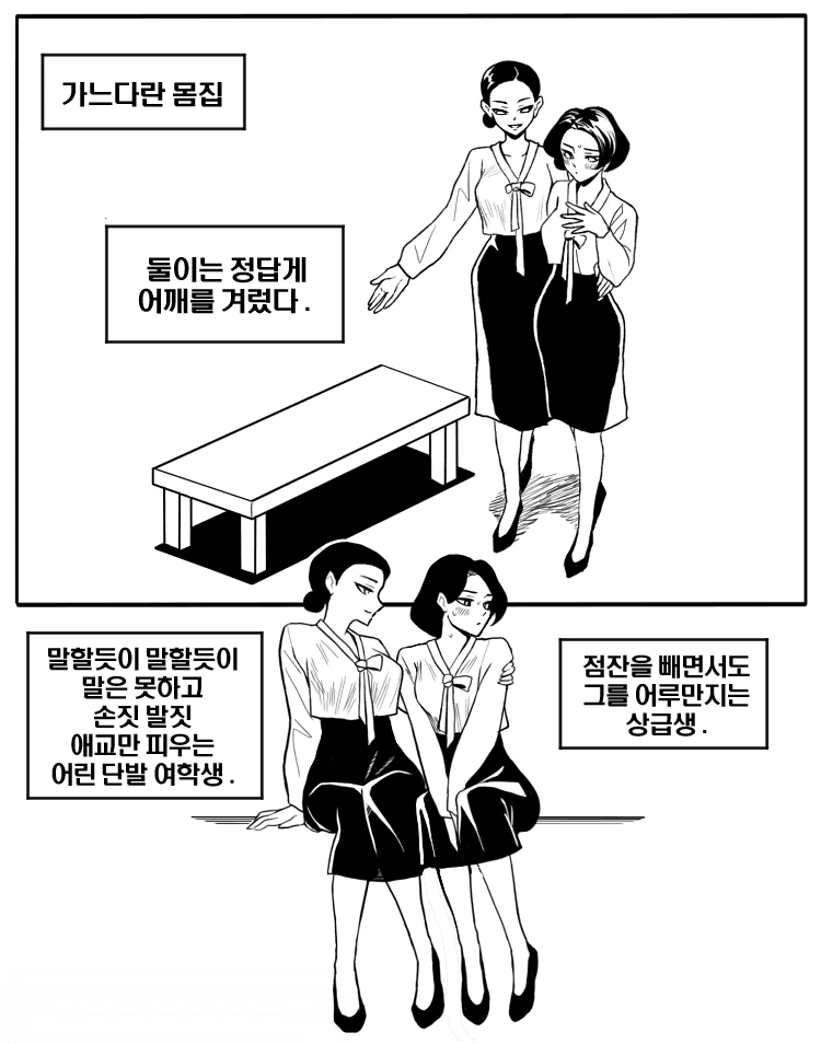 manga_894171_001.webp