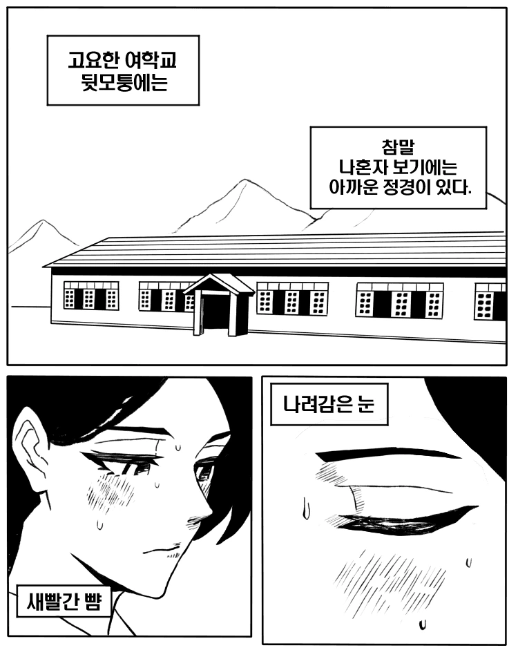 manga_894171_002.webp