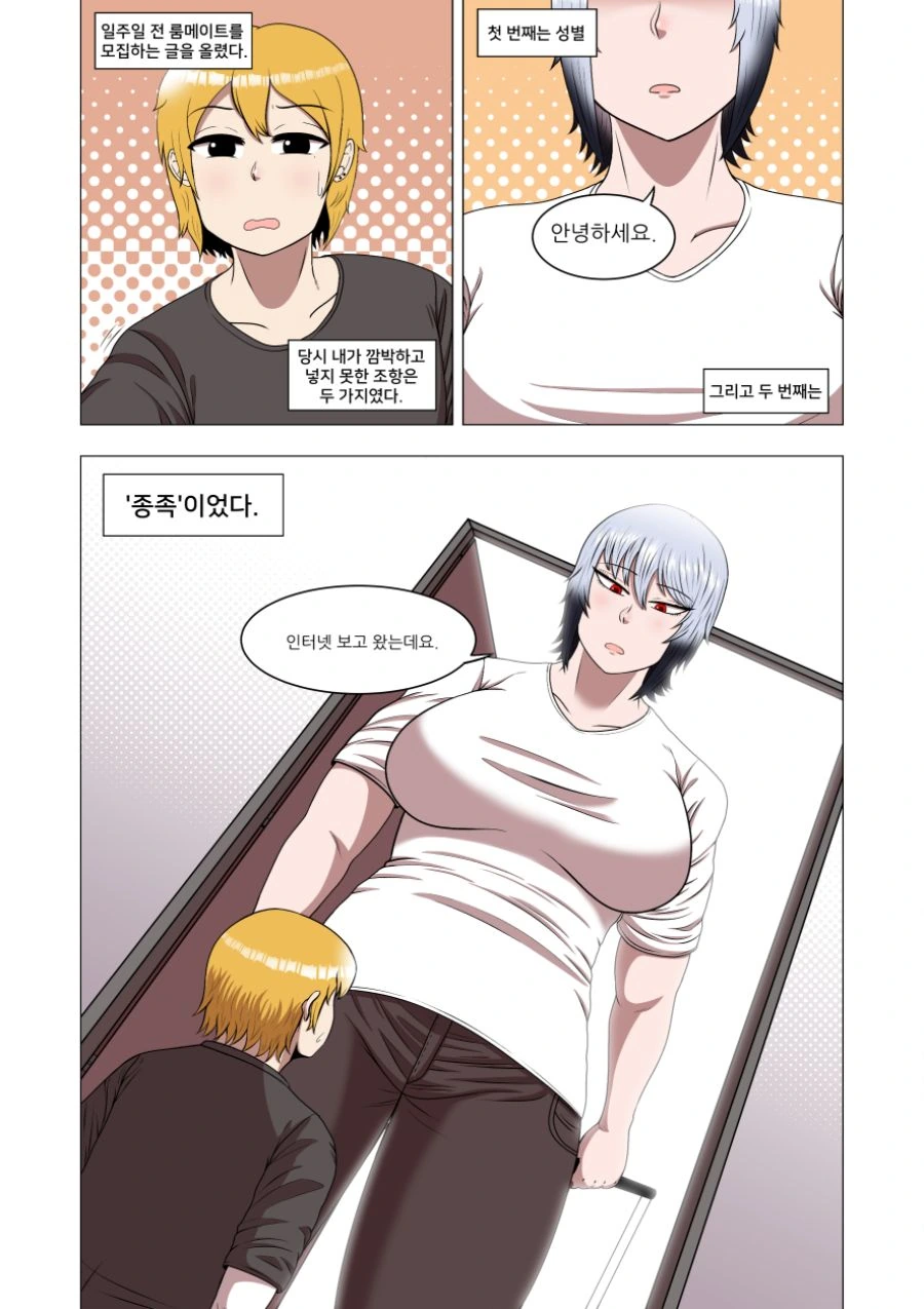 manga_1055930_001.webp