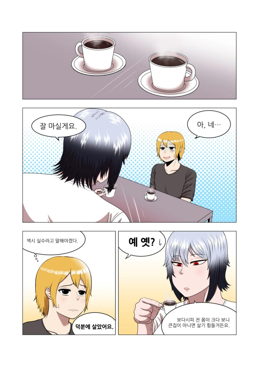 manga_1055930_002.webp