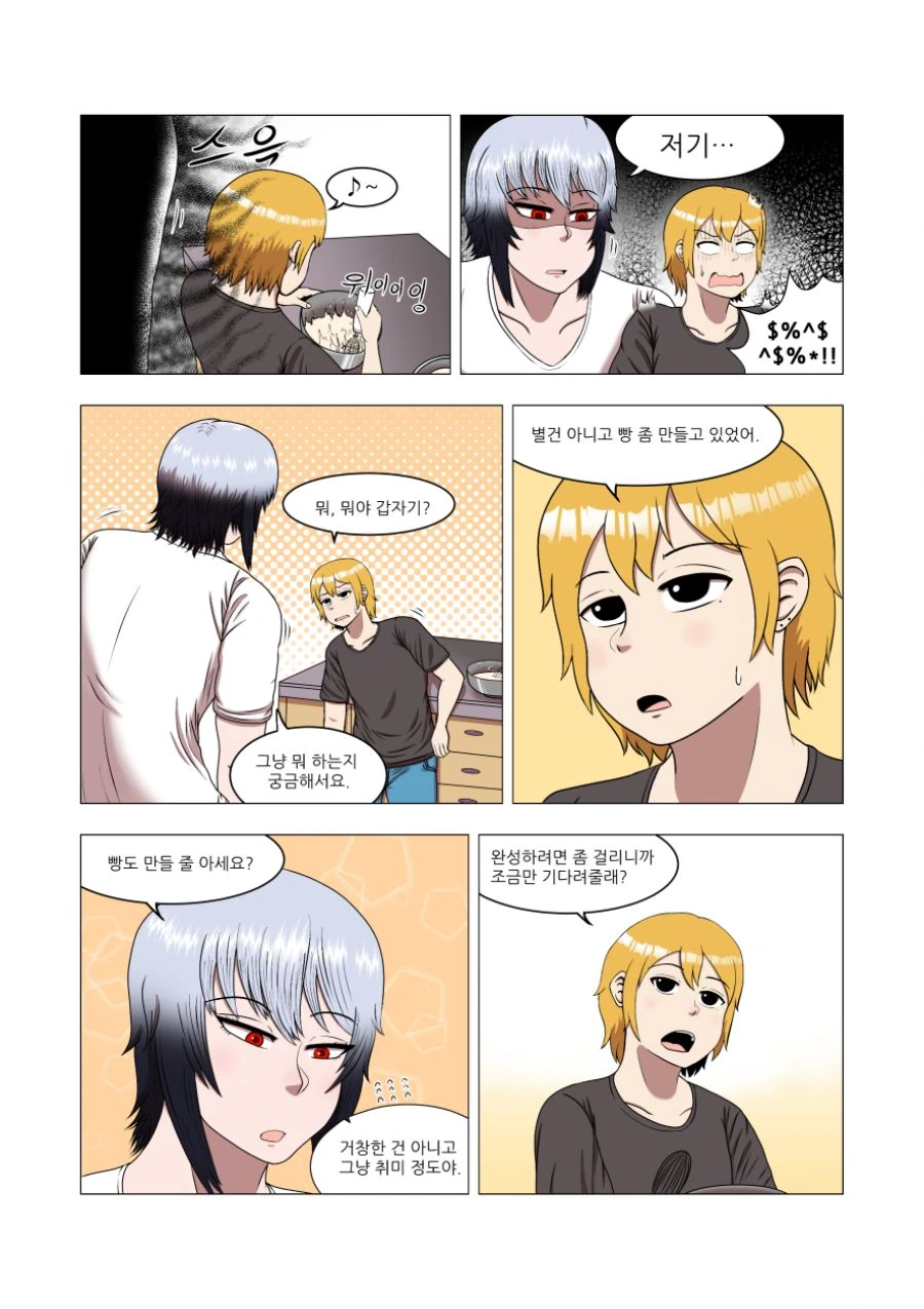 manga_1055930_006.webp