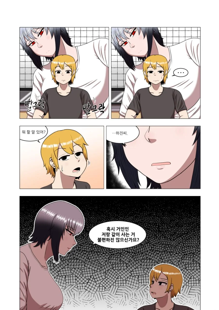 manga_1055930_007.webp