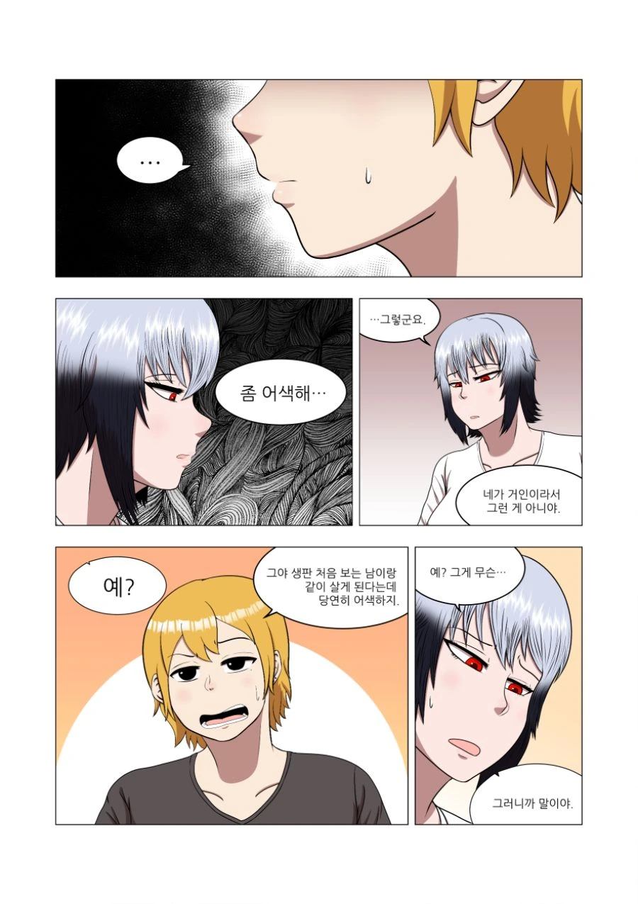 manga_1055930_008.webp