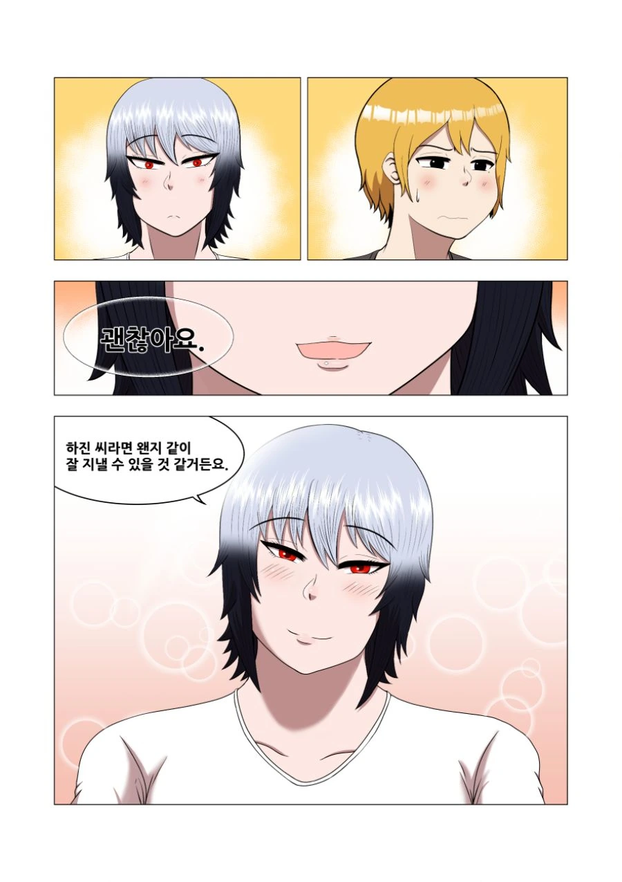 manga_1055930_015.webp