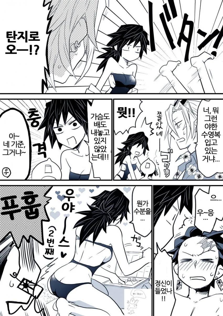 manga_117791_003.webp