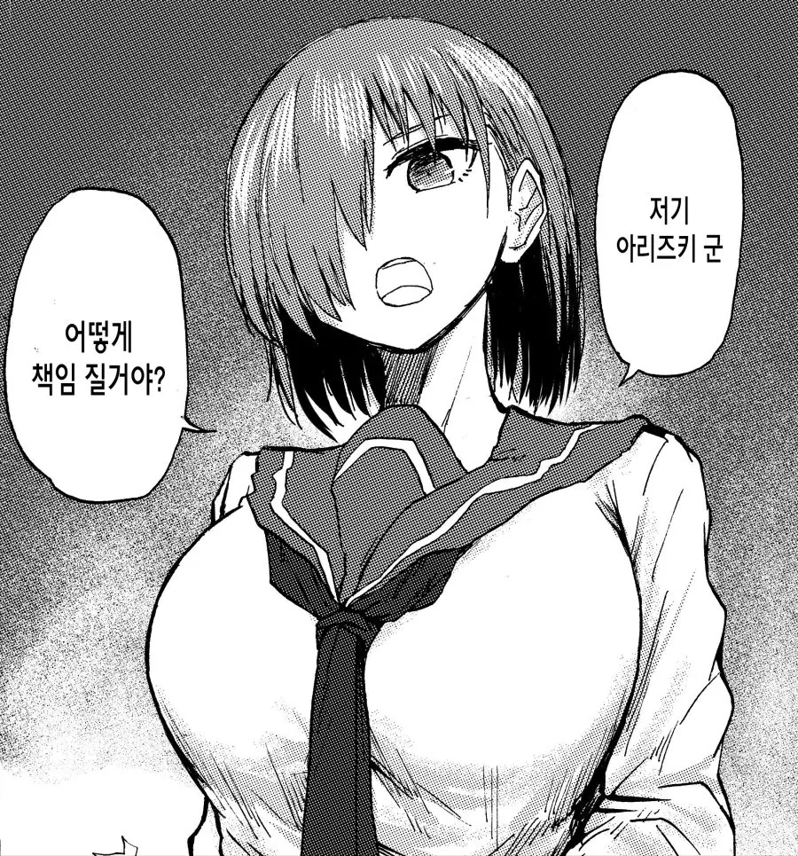 manga_1244678_001.webp