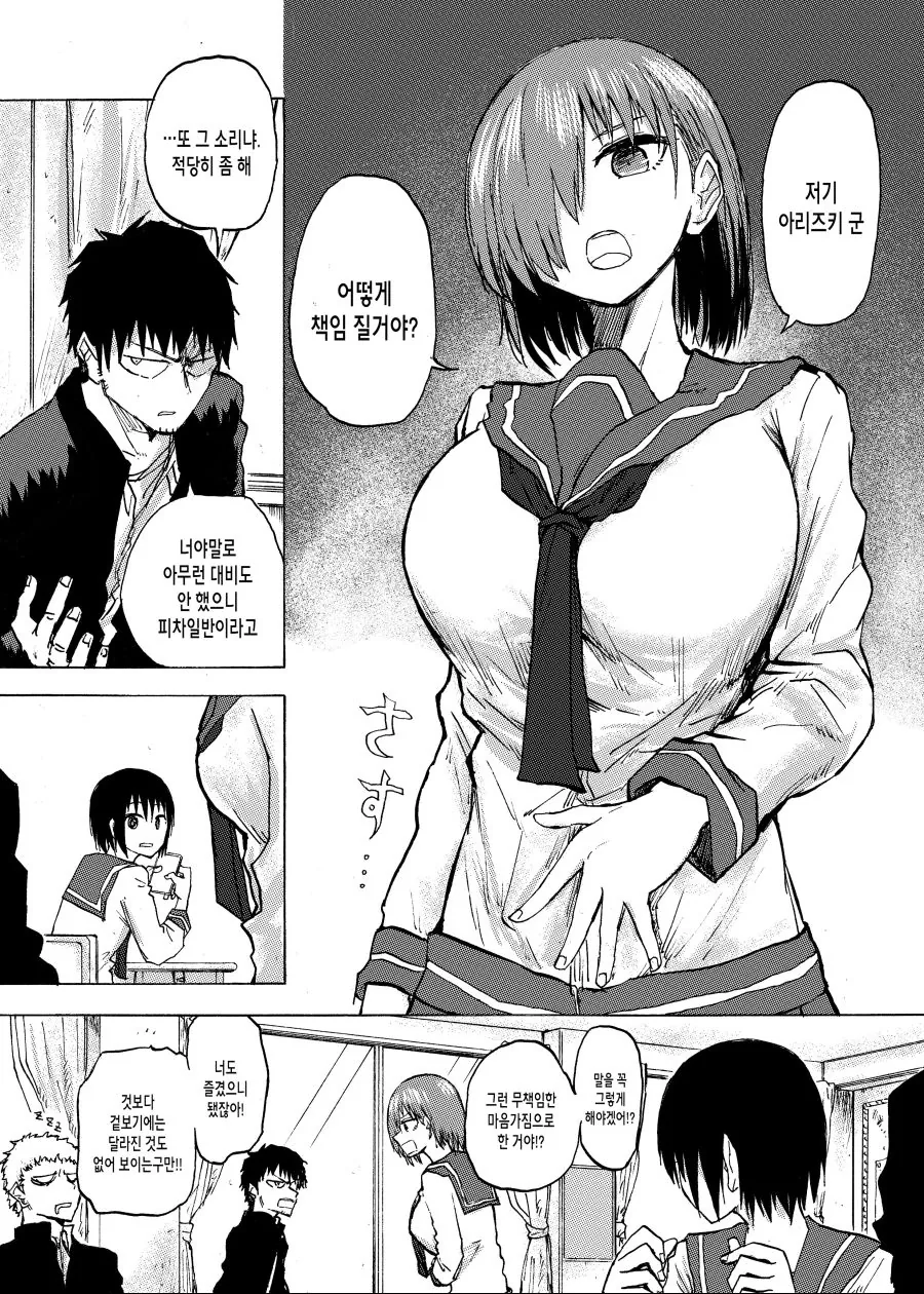 manga_1244678_002.webp