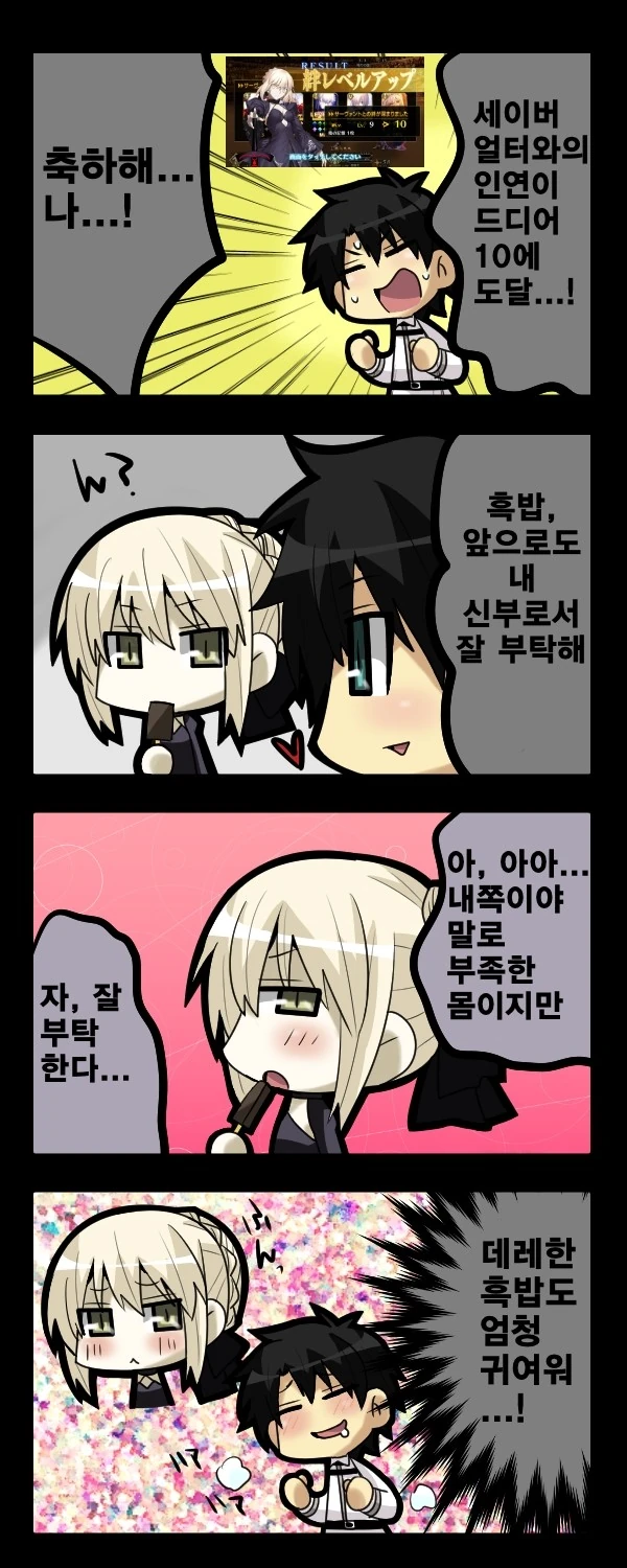 manga_1290112_001.webp