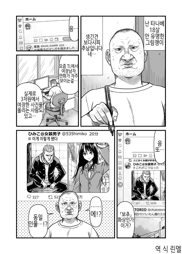 manga_1304015_001.webp