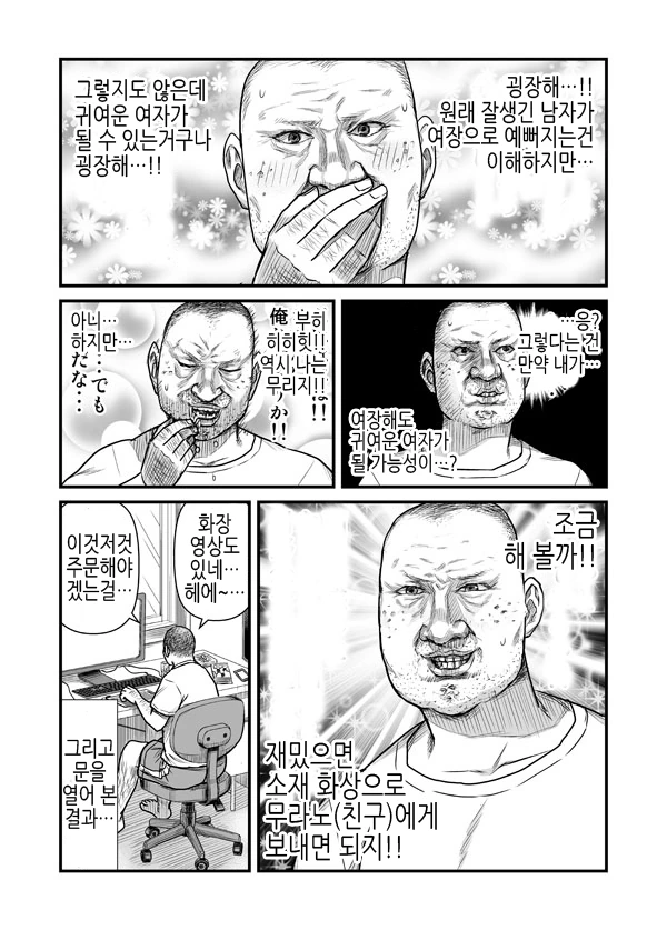 manga_1304015_002.webp