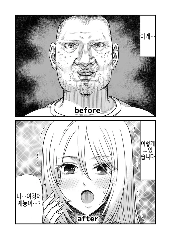 manga_1304015_003.webp