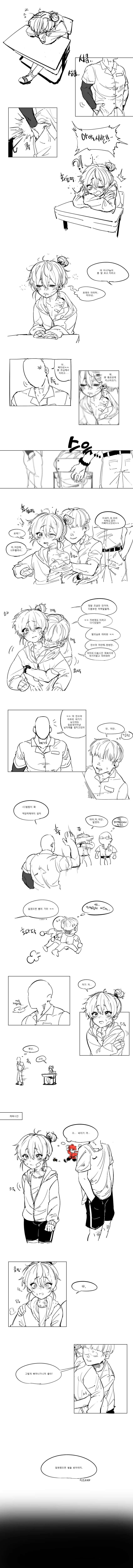 manga_1375241_001.webp