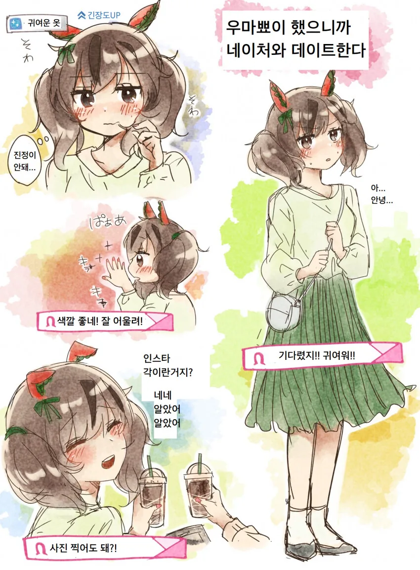 manga_1400666_001.webp