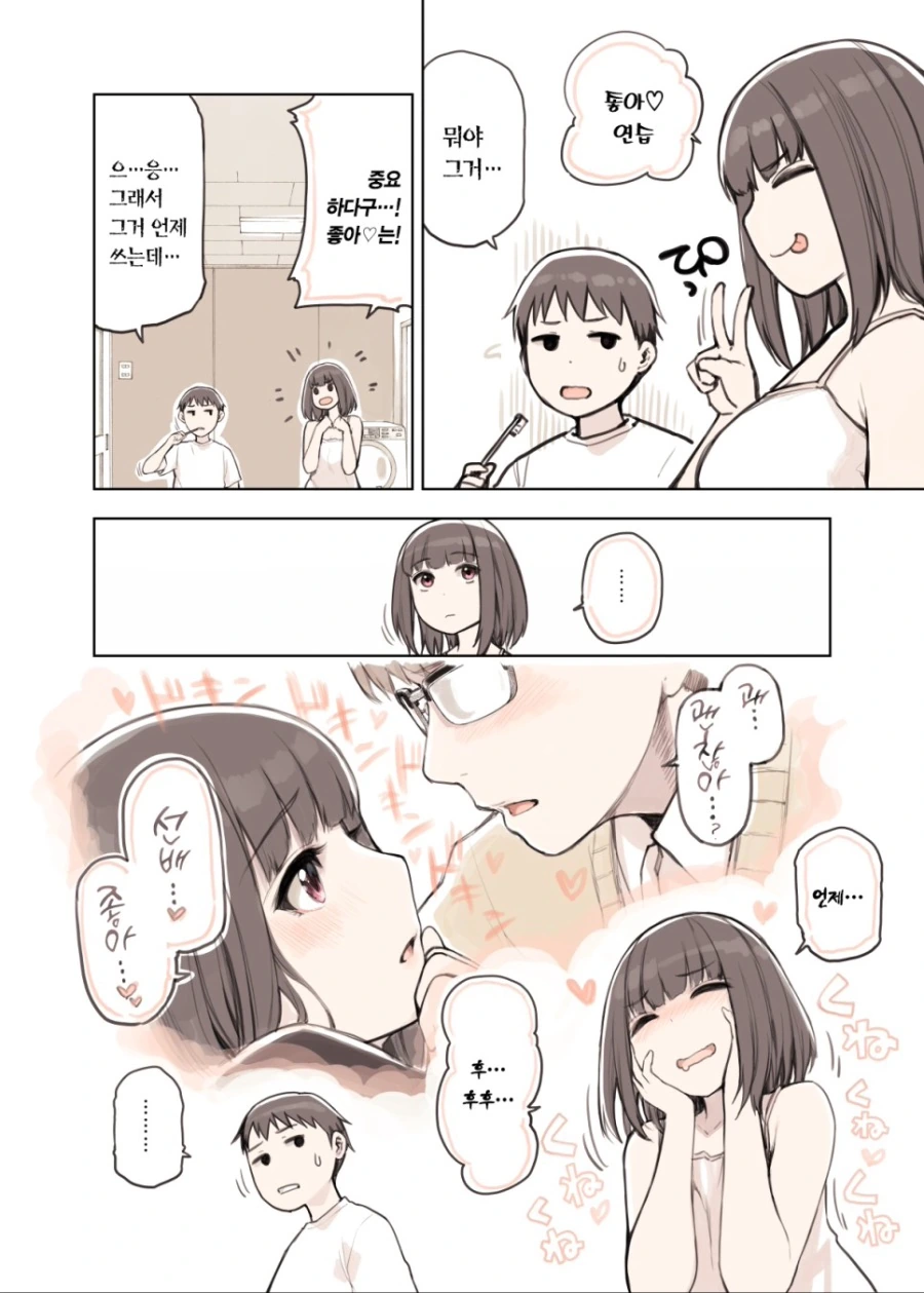 manga_1424973_002.webp