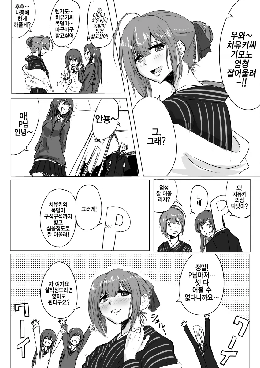 manga_1507665_001.webp