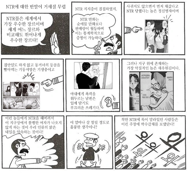 manga_1514520_004.webp