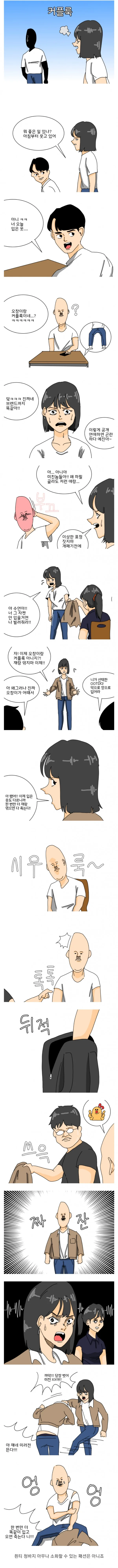 manga_1525952_001.webp