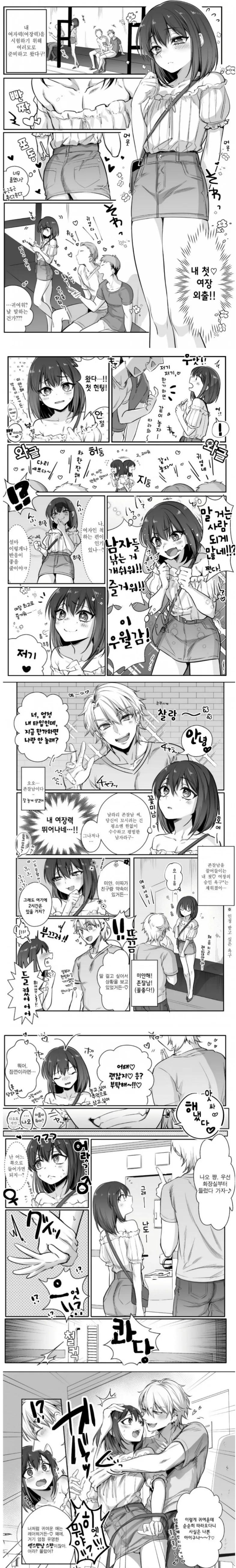 manga_1646773_001.webp