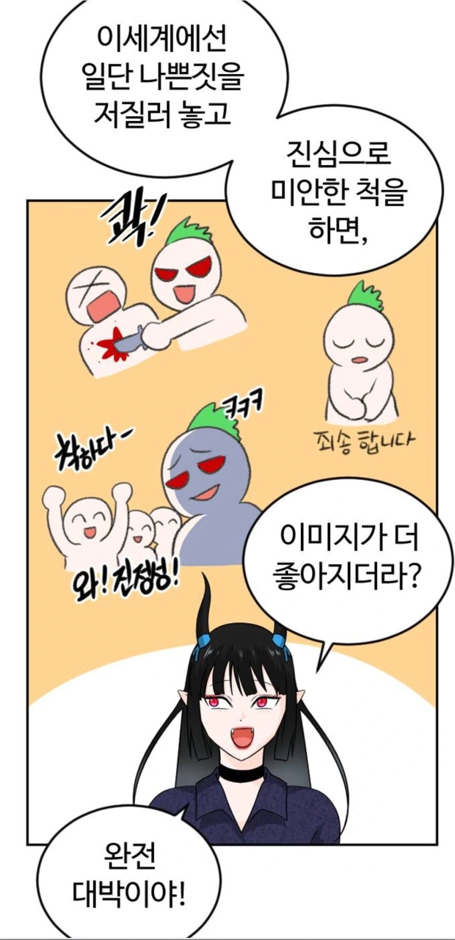 manga_1670226_004.webp