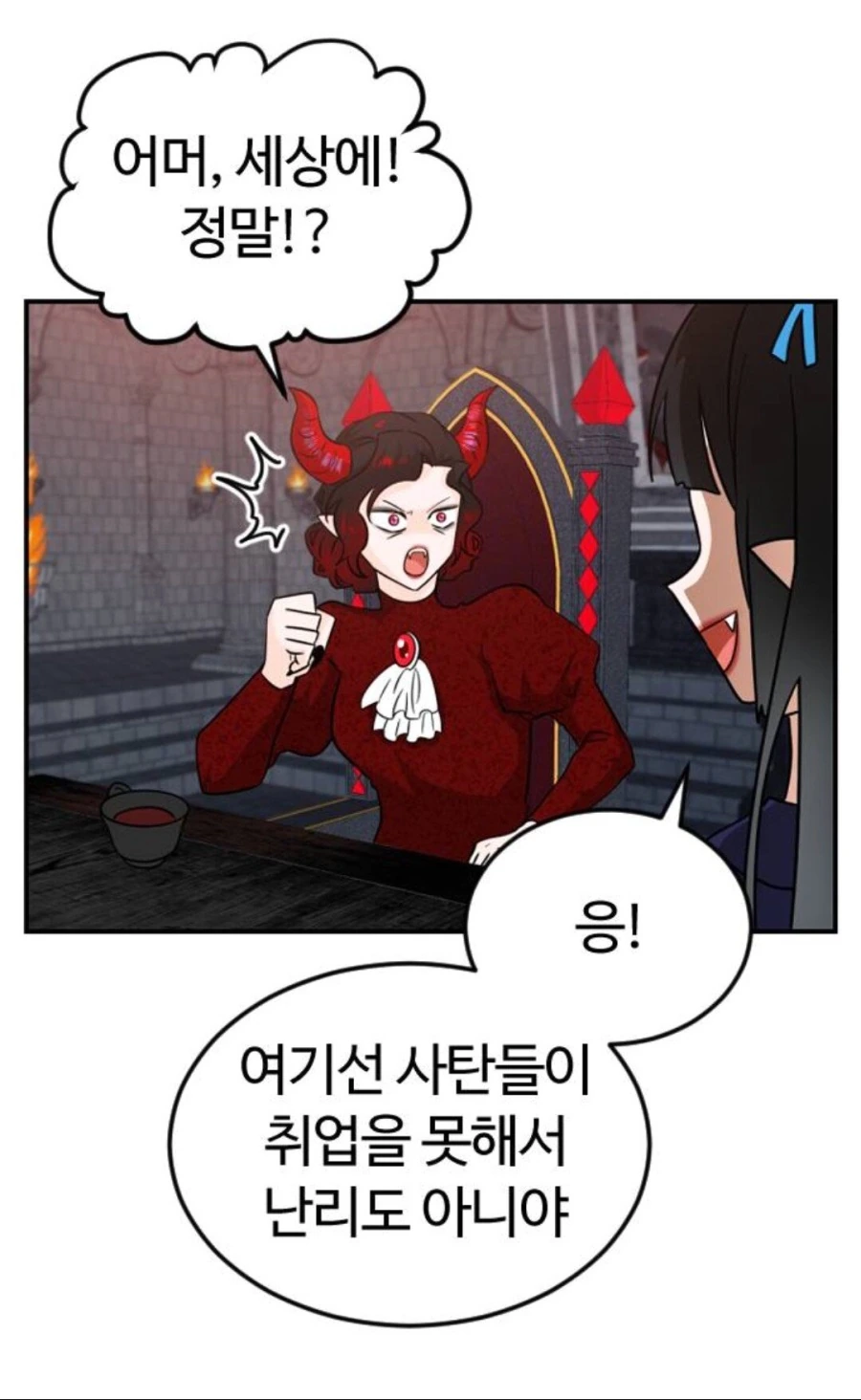 manga_1670226_005.webp
