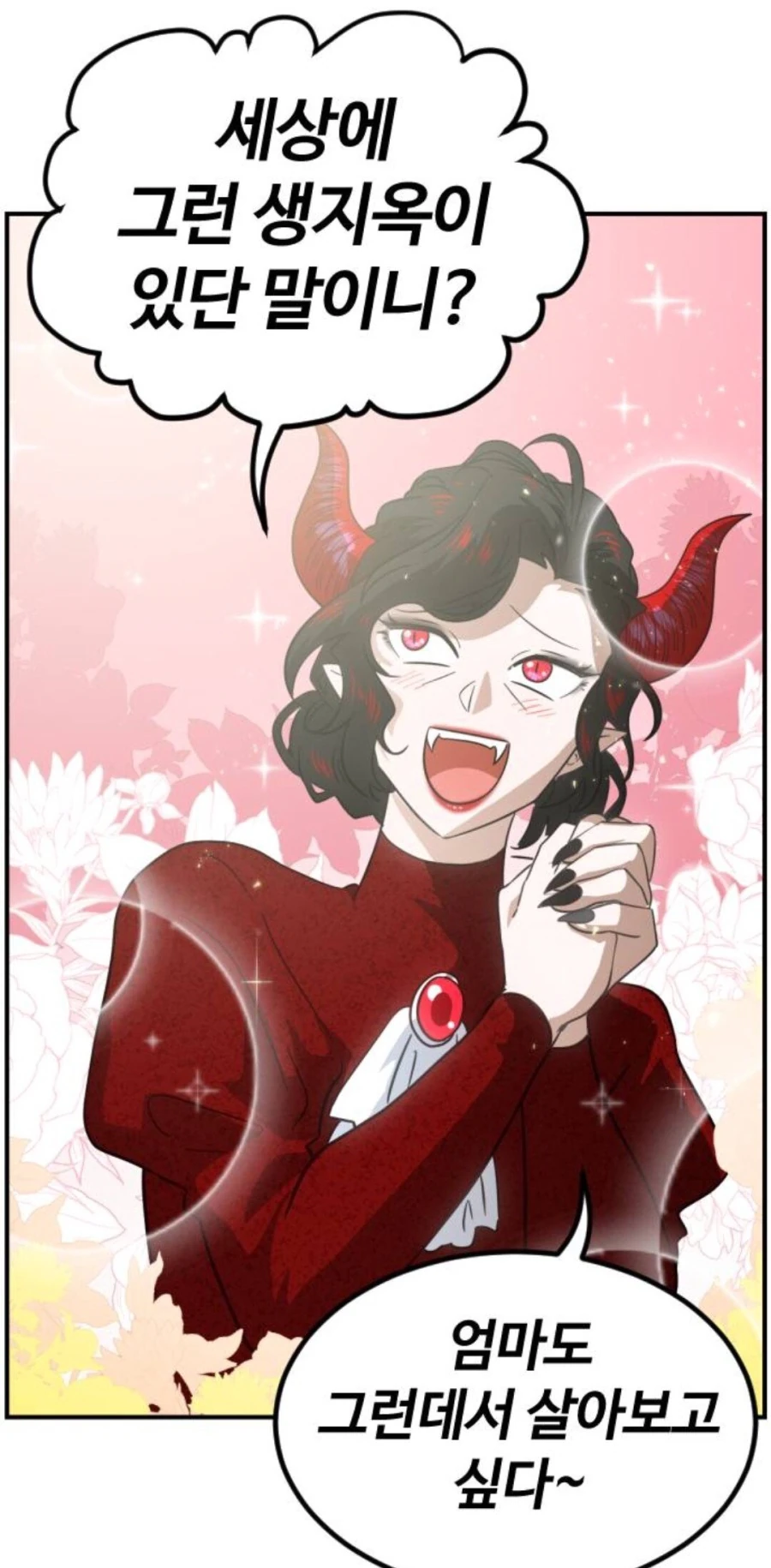 manga_1670226_006.webp