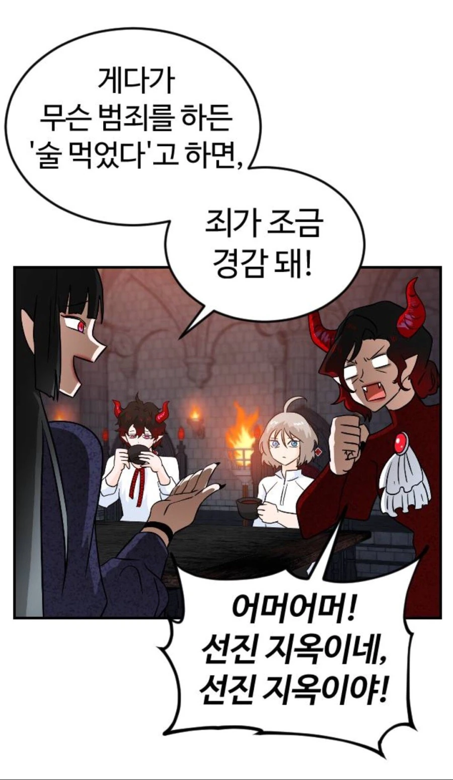 manga_1670226_007.webp