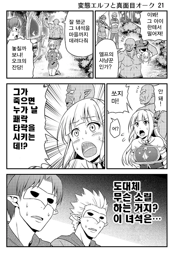 manga_1684139_001.webp
