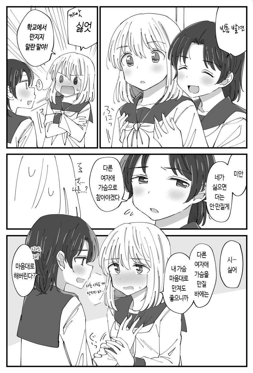 manga_1696283_001.webp