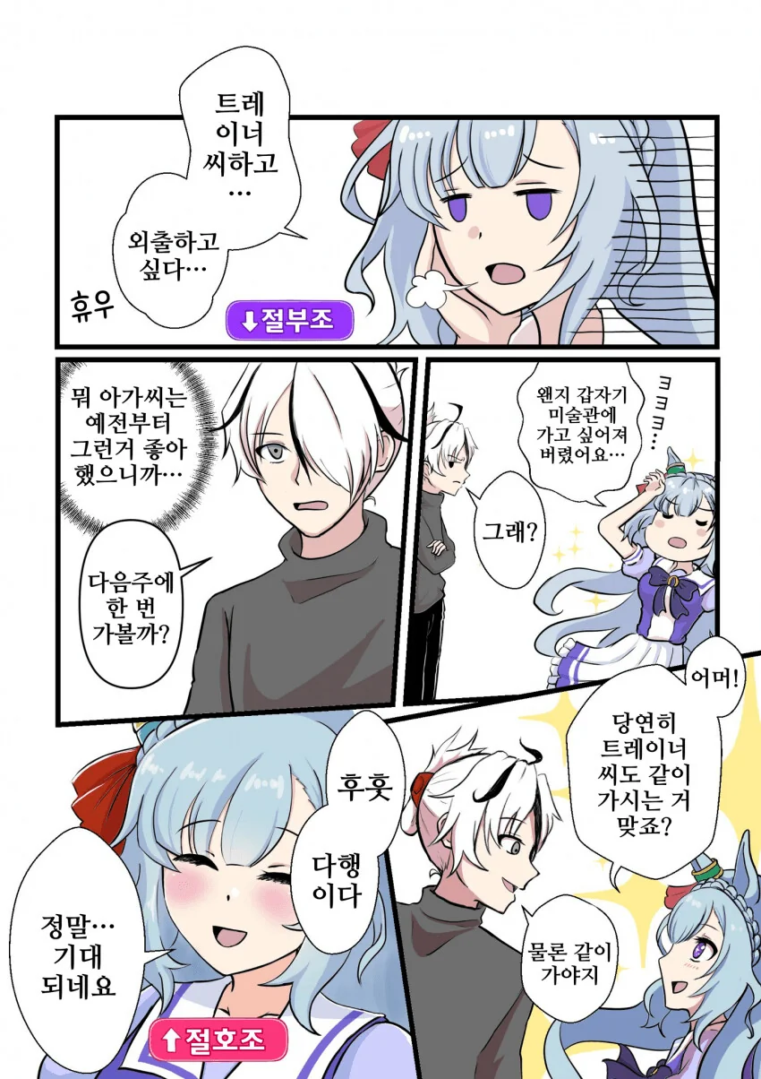 manga_1718168_002.webp