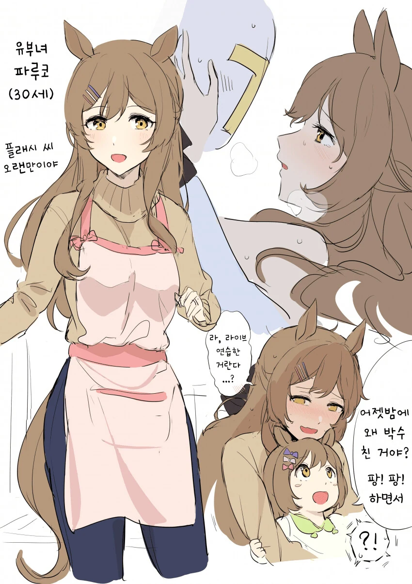 manga_1741058_001.webp