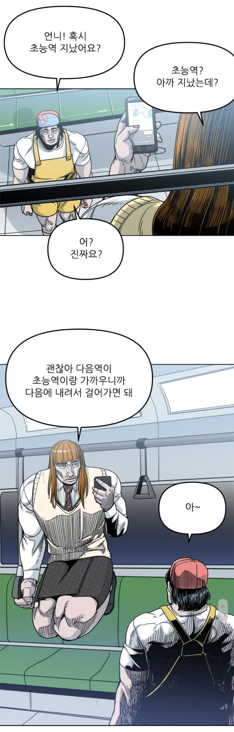 manga_1918068_001.webp