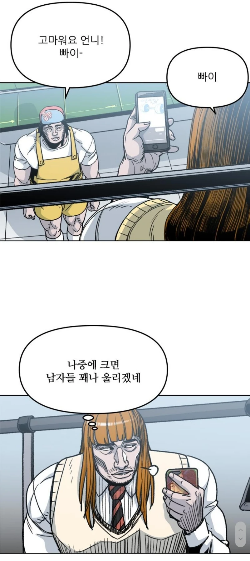 manga_1918068_002.webp