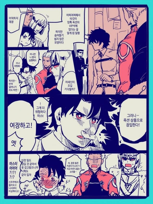 manga_191988_001.webp