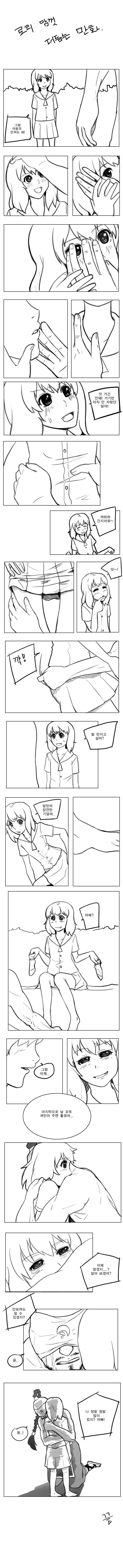 manga_1921054_001.webp