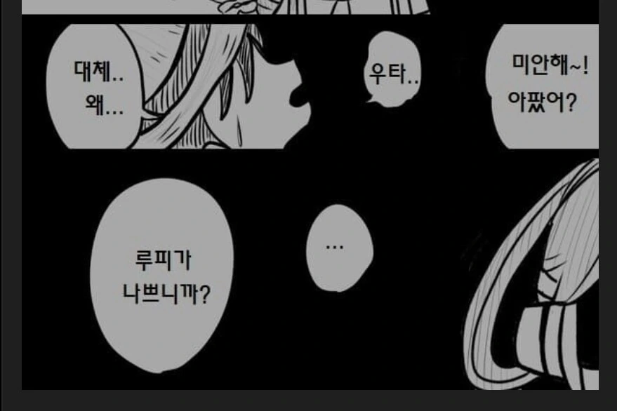 manga_1976876_003.webp